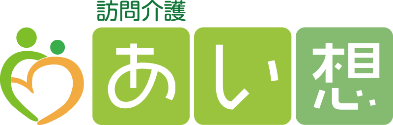 名古屋市千種区の訪問介護『あい想』